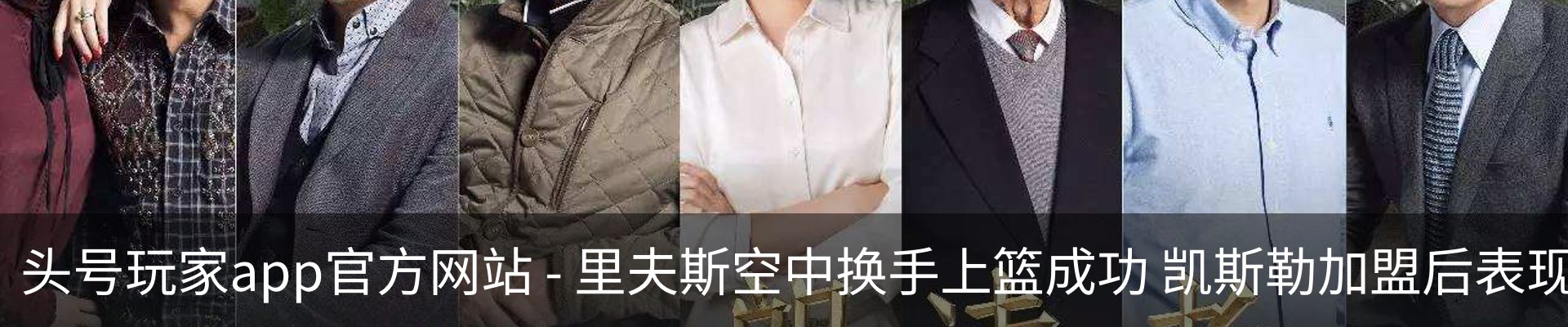 内页banner